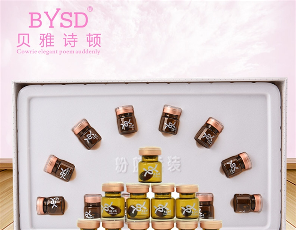 贝雅诗顿