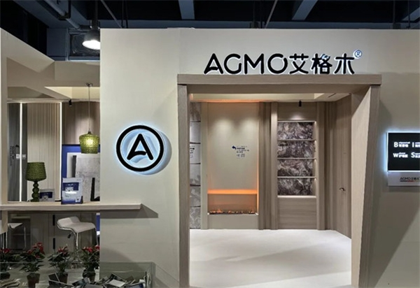 艾格木全屋定制
