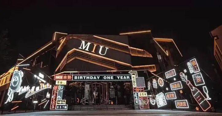 MIU CLUB