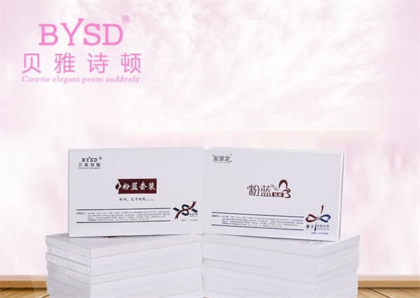 贝雅诗顿