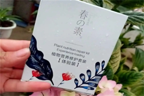 春素小皙产品