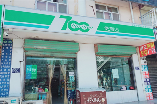 700便利店