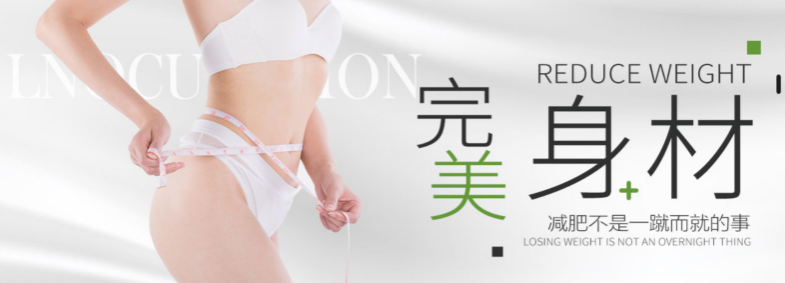 纤姿娅中药减肥
