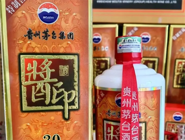 酱印酒业