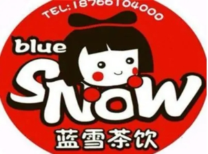 蓝雪茶饮加盟