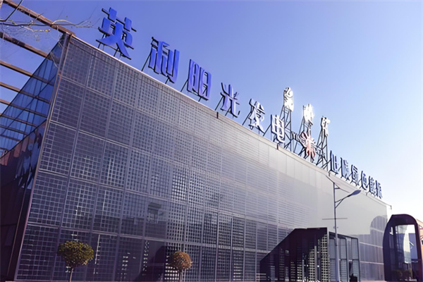 英利光伏电站
