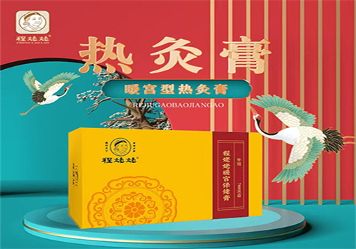 程姥姥艾灸膏