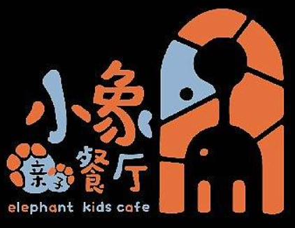 魔法小象亲子餐厅加盟