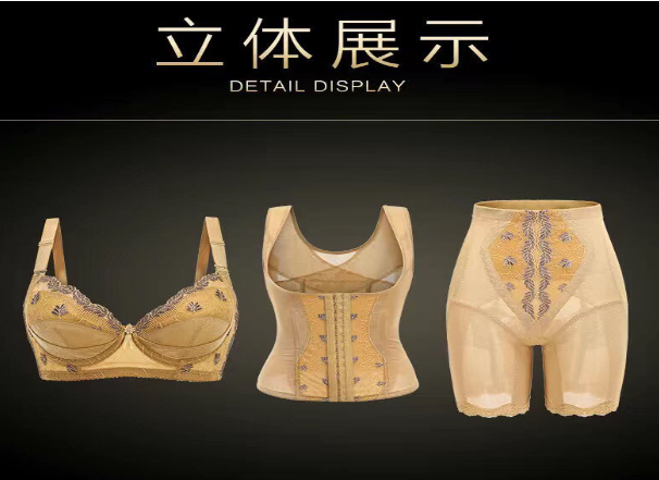 laca塑身美体内衣