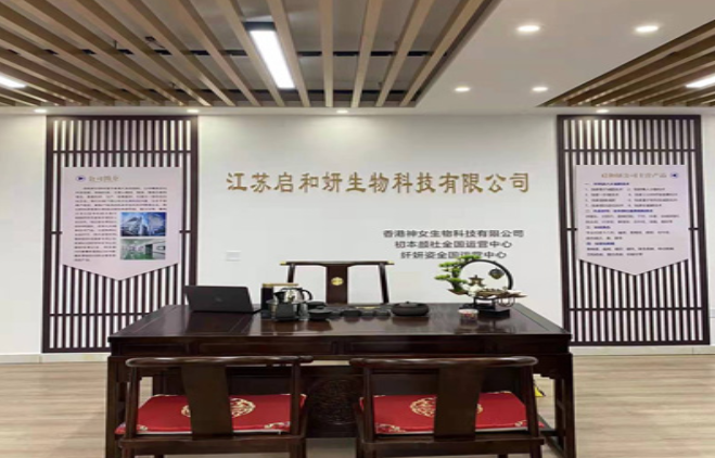 纤姿娅中药减肥