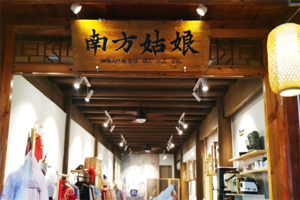 南方姑娘服饰