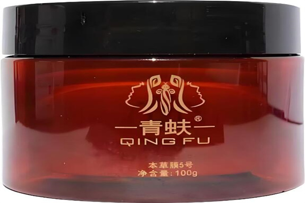 青蚨护肤品