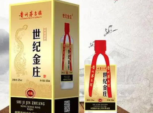 世纪金庄酒