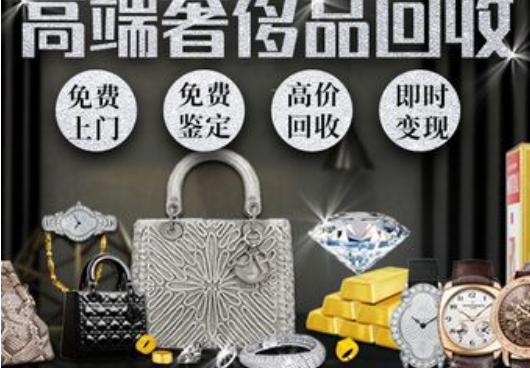 邦成为寄卖
