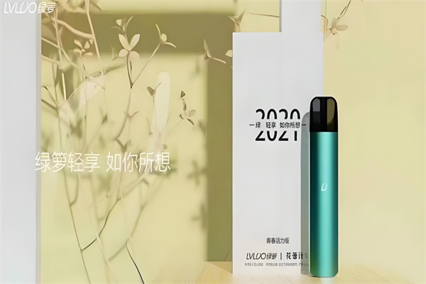 绿萝电子烟实体店