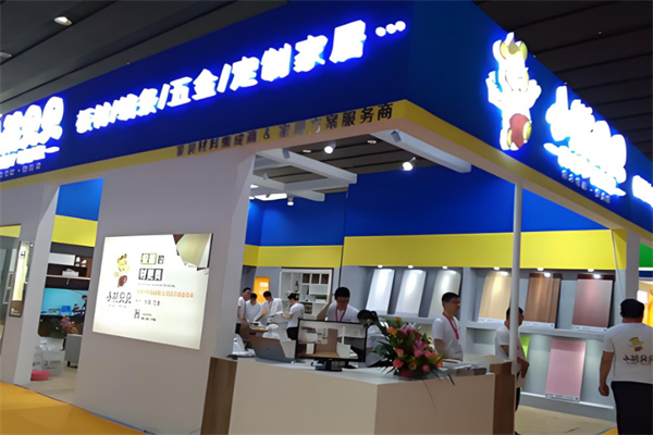 小熊贝贝生态板