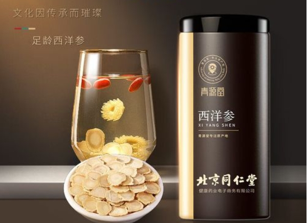 青源堂