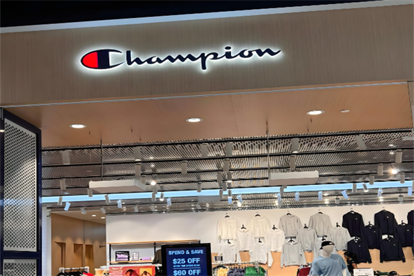 冠军专卖店