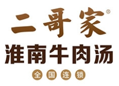 二哥家淮南牛肉汤加盟
