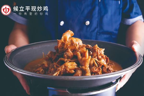 候立平现炒鸡加盟