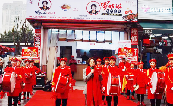 罗姑姑豌杂面庄