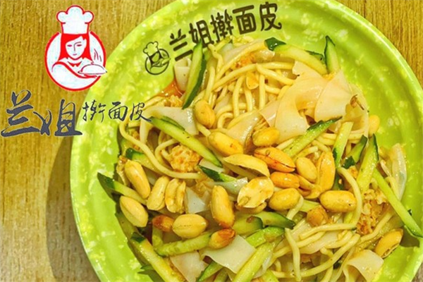 兰姐擀面皮加盟