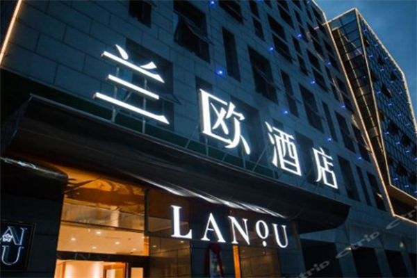 兰欧国际酒店加盟