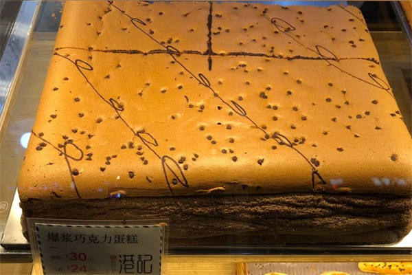 港记老香港蛋糕