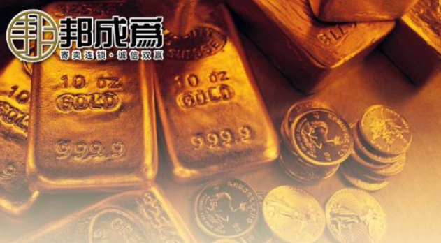 邦成为寄卖