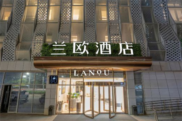 兰欧国际酒店加盟