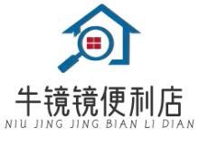 牛镜镜便利店加盟