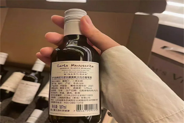 劳伦斯珍藏干红葡萄酒