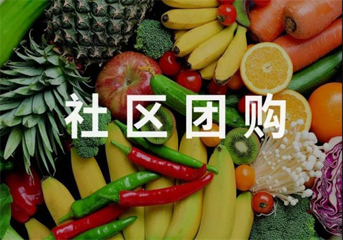 乡村鲜生加盟