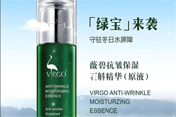 薇碧产品