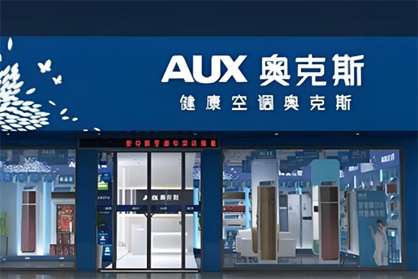 奥克斯空调工厂直营店