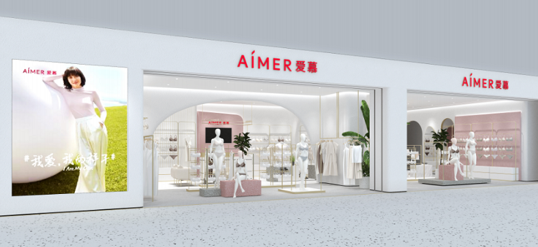 Aimer爱慕内衣
