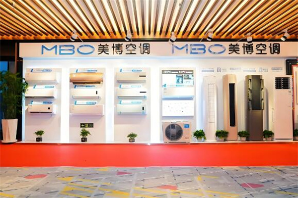 美博空调专卖店