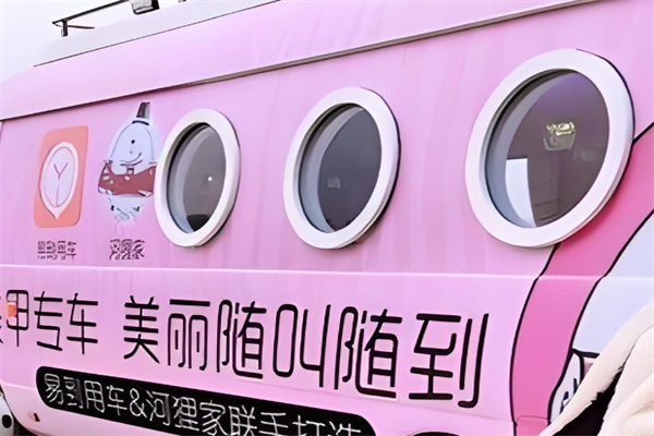 河狸家平台