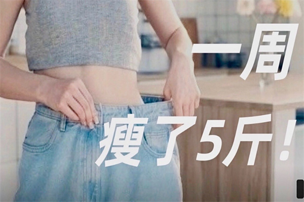 千谷减肥