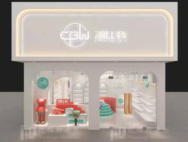 潮比我童鞋