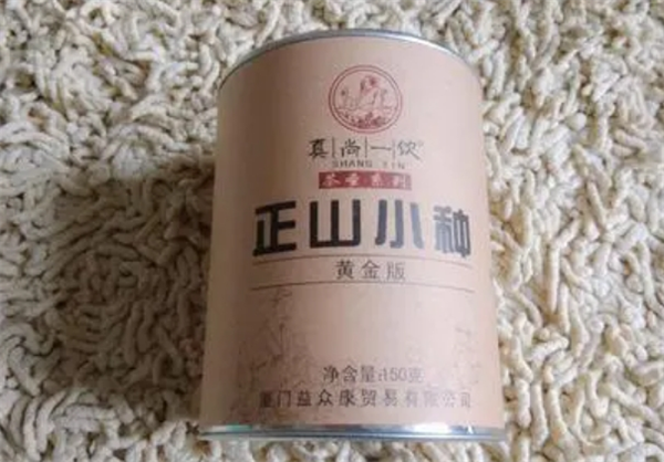 真尚一饮