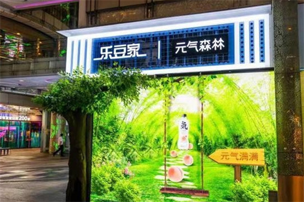 元气森林奶茶加盟