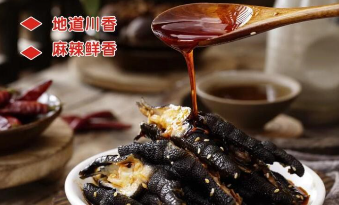美味盐帮