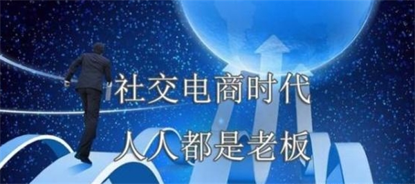 我的百家电子商务