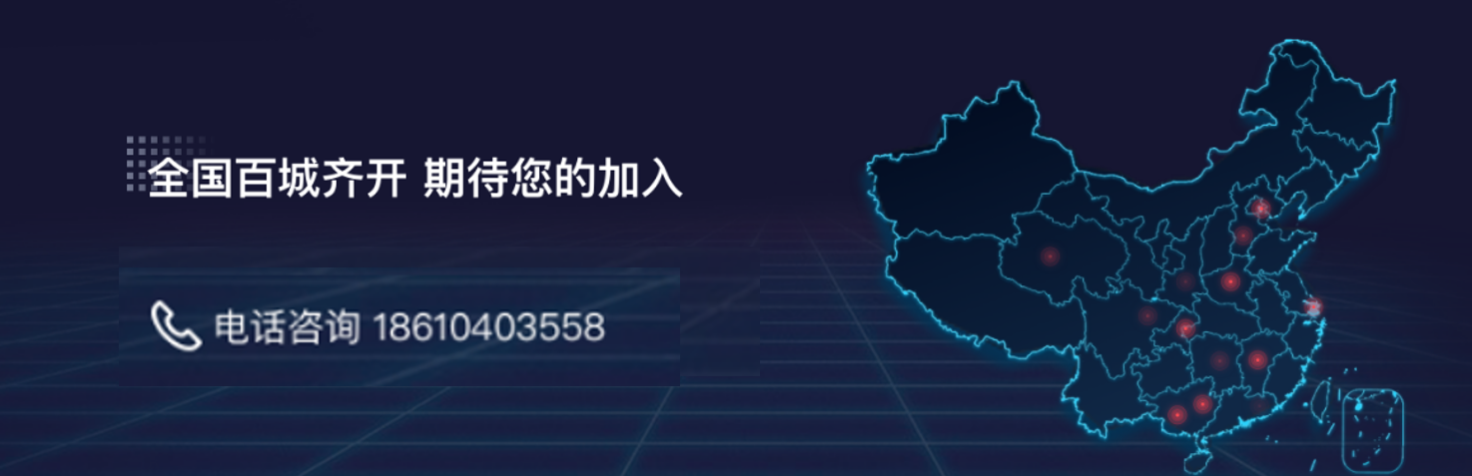 联想百应服务中心
