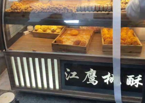 江鹰桃酥王