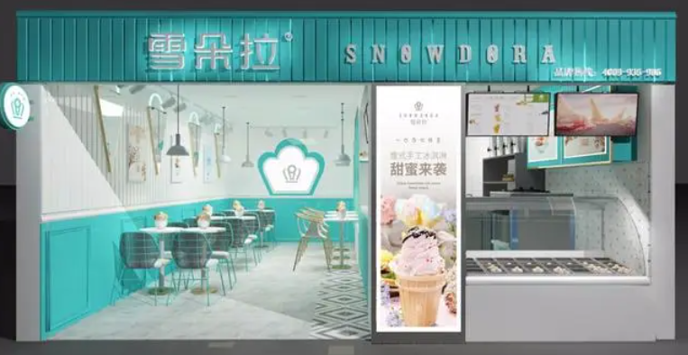 雪朵拉奶茶