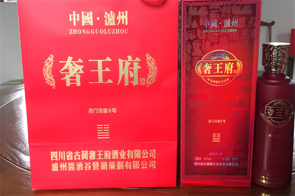 古蔺奢王府白酒