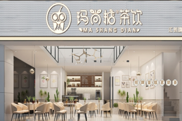 玛尚掂茶饮加盟