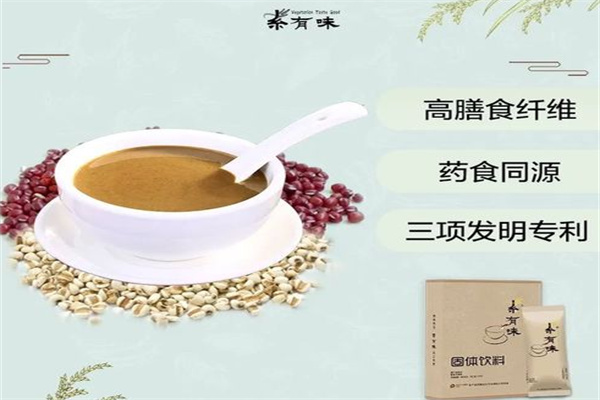 素有味代餐